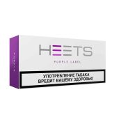 Iqos-Heets-Purple-Fiyatları-Sipariş-Sitesi