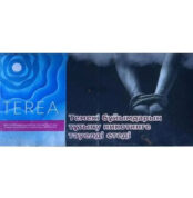 IQOS TEREA Tidal Pearl Kazakhistan